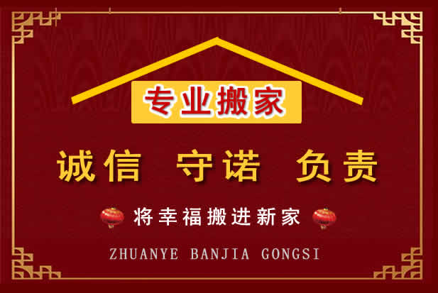 云州搬家电话