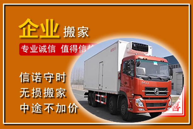 云州工厂单位搬迁